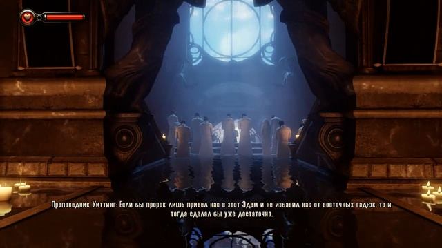 Играем в Bioshock Infinite Эпизод 1. смотреть онлайн