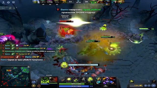 Dota 2 Мета от Фидермаркета#1PUGNA смотреть онлайн