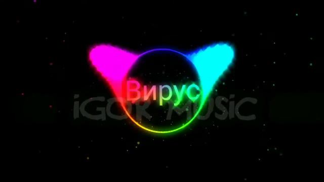 Вирус ну где же ручки песня🤟🤟🤟‼️‼️ смотреть онлайн