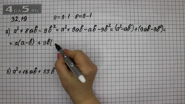 Упражнение 32.19. Вариант А. Б. Алгебра 7 класс Мордкович А.Г. смотреть онлайн