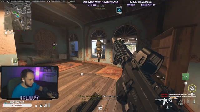 ?Warzone 2.0 ► Как купить БП в Warzone 2.0 с Phlupy Play?