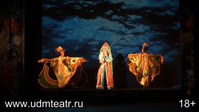 Конёк-Горбунок смотреть онлайн