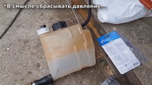 Проверка крышки (пробки) расширительного бачка ОЖ ВАЗ 2108, 2109, 21099, 2110-2115