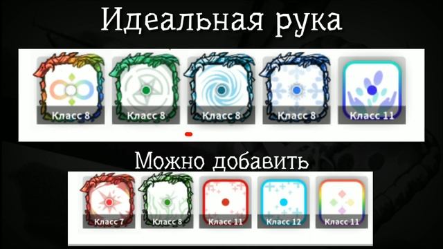 Random dice гайд какие кубики выбирать на арене смотреть онлайн