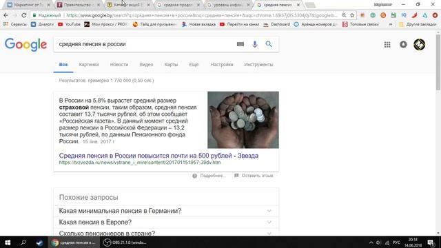 Повышение пенсионного возраста и увеличение НДС в РФ | Как не потерять свои деньги? смотреть онлайн