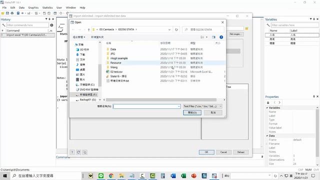 010 input output data 資料輸入Excel, Ascii смотреть онлайн