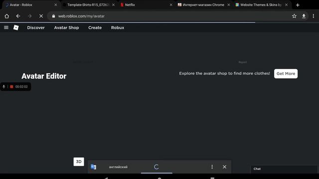 Как сделать наклейку в роблоксе