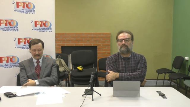 Основания нравственности. Сергей Худиев и Ярослав Головин. смотреть онлайн