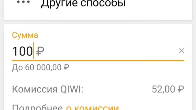 Инструкции по работе с картами и переводам