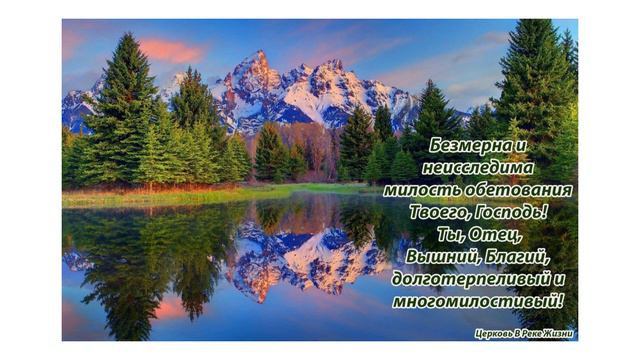 Причастие постоянно. 29.10.2022 Церковь В Реке Жизни Ст.пастор Людмила Мастерова смотреть онлайн