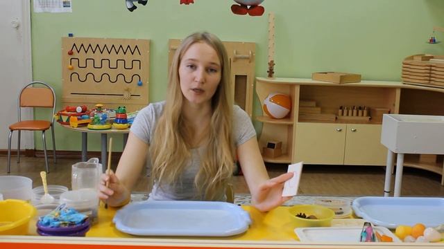 Игры с крупами. Часть 2. Петряшова А. С..mp4 смотреть онлайн