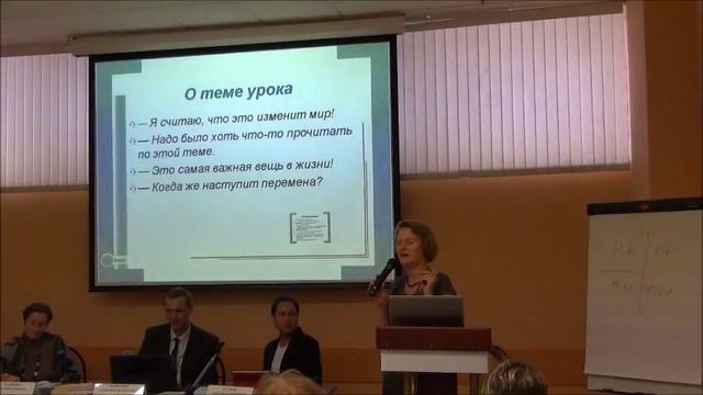 Дистанционные образовательные технологии и электронное обучение в изучении русского языка. смотреть онлайн