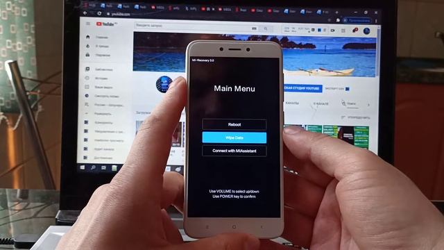 #XIAOMI #REDMI4X - #СБРОСПАРОЛЯ ПИН КОДА смотреть онлайн
