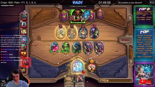 НОВАЯ ИМБА | ОБНОВЛЕНИЕ | НОВАЯ ТАКТИКА | ДЕМОНЫ | Поля Сражений Hearthstone Battlegrounds