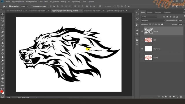 Трассировка. Как перевести растр в вектор за 5 секунд? Экшены для фотошопа. смотреть онлайн