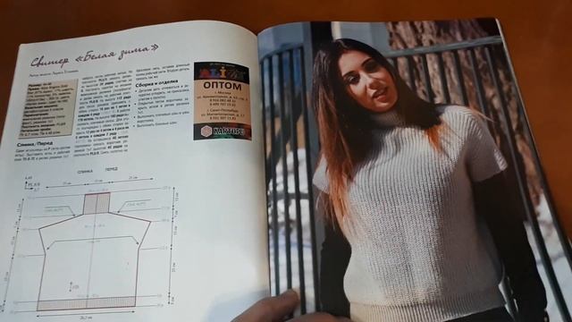 Обзор журнала Любо Дело 2/2018 смотреть онлайн