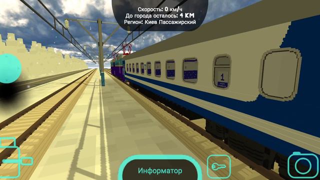 работаю на чс7 с константином по маршруту Москва - Киев (ПОЕЗД СОШЕЛ С РЕЛЬСОВ) смотреть онлайн