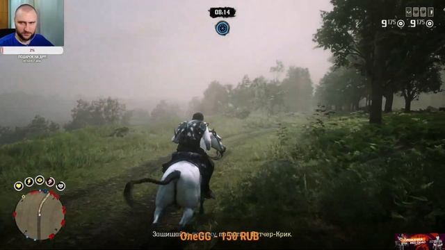 Рокстар готовит новый абонемент в Red Dead Online! Закажи музыку на стрим! смотреть онлайн