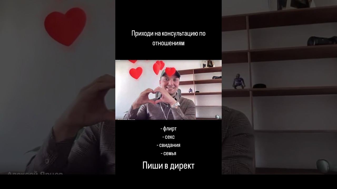 Запишись на пробную консультацию смотреть онлайн