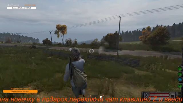 DayZ/It's Time Stalker PvE