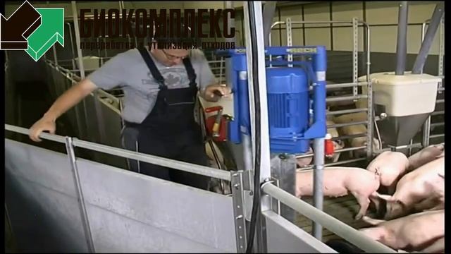 Мешалка навоза для щелевых полов Porco смотреть онлайн
