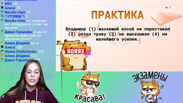 Все самое сложное в блоке пунктуация смотреть онлайн