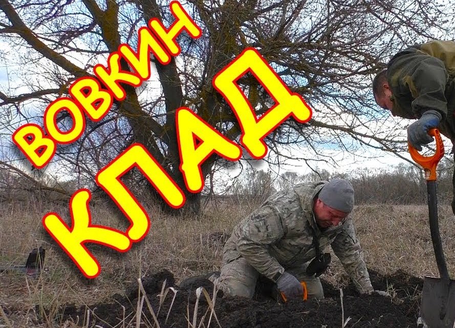 В поиске кладов! - Обнаружил под землей ТАЙНИК в лесу. Залез в яму и нашел клад под камнем. смотреть онлайн