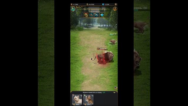 Великий Султан проходим охоту одним зверьком там где трое не справятся, используем хитрость смотреть онлайн