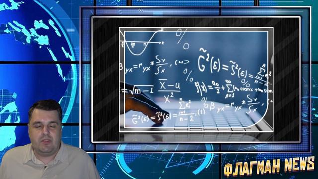 Новые «ценности» в США не сочетаются… с математикой! смотреть онлайн