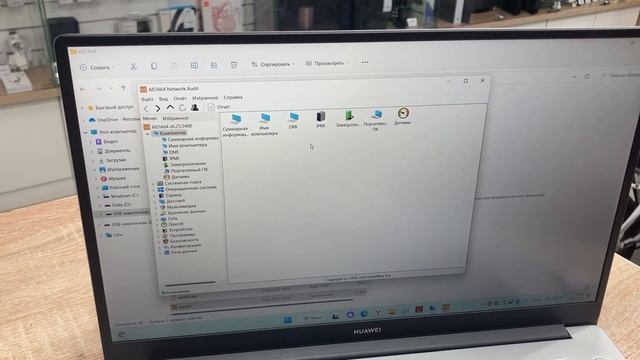 Huawei 39900 смотреть онлайн