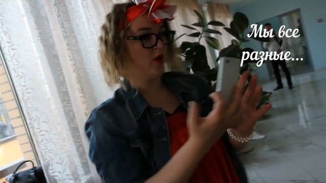 ЦПСиД СЗАО акция "Пусть нас узнают" смотреть онлайн