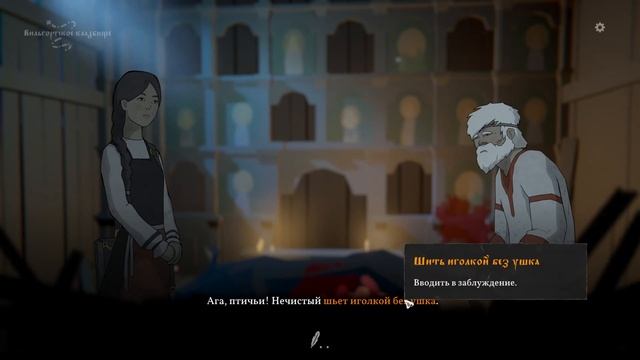 Черная Книга ➤ ПРОХОЖДЕНИЕ #15 ➤ Старый враг смотреть онлайн