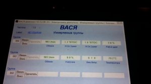 Угол опережения зажигания audi a6 afn 1.9 tdi