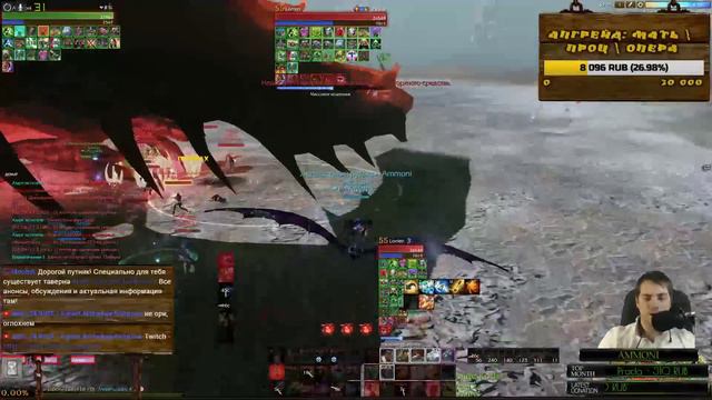 Archeage 3.0 Следопыт [Ammoni] День странного Голоса смотреть онлайн