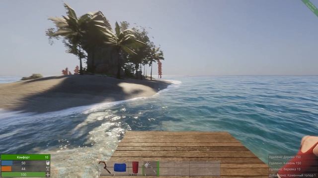 Мир в открытом океане. Lost World Кооператив 1. смотреть онлайн