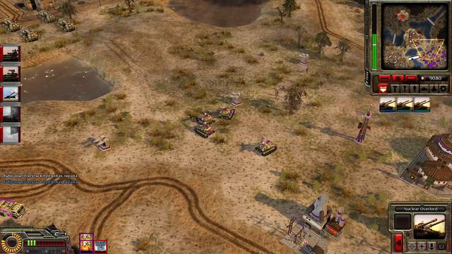 Generals Evolution ядерный генерал Китая испаряет ГЛА #cnc #commandandconquer #generals