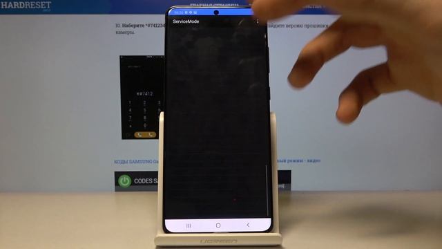 Секретные коды на Samsung Galaxy S20 Ultra 5G — Как использовать скрытые режимы? смотреть онлайн