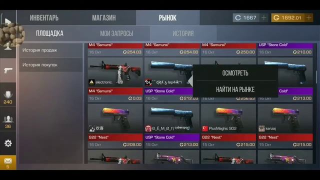 ТРЕЙД БУДНИ в Standoff 2 смотреть онлайн