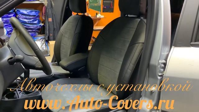 Чехлы на Лада Ларгус ФЛ 5 мест из Экокожи+ Велюр , установка авточехлов в Москве. смотреть онлайн
