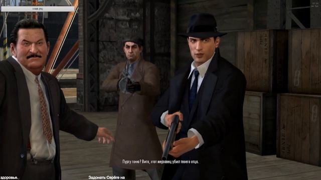 Mafia 2 - перепрохождение часть 4. смотреть онлайн