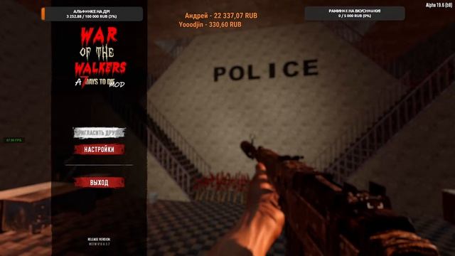 7 Days to Die [19.6] мод War of the Walkers #6: ТОП база для орды! смотреть онлайн