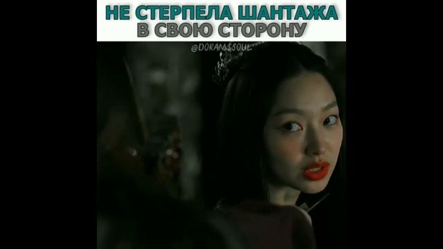 Река,где восходит луна/моменты из дорамы/? смотреть онлайн