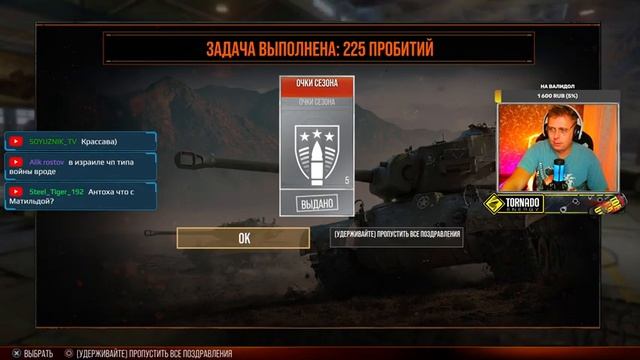 Лучший для трейд-ин в WoT Console смотреть онлайн