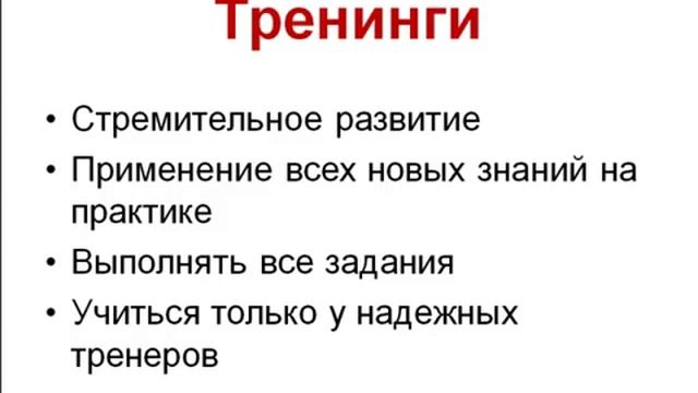 5 принципов эффективного обучения смотреть онлайн