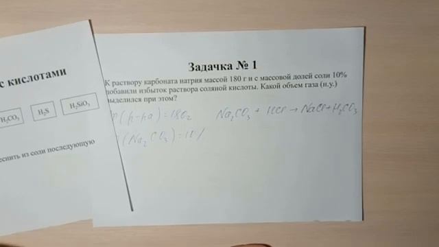 Способы получения кислот смотреть онлайн