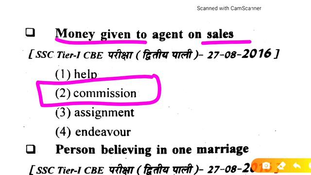 English Grammar Mock Test For Rajasthan High Court Group D Exam 2020 смотреть онлайн