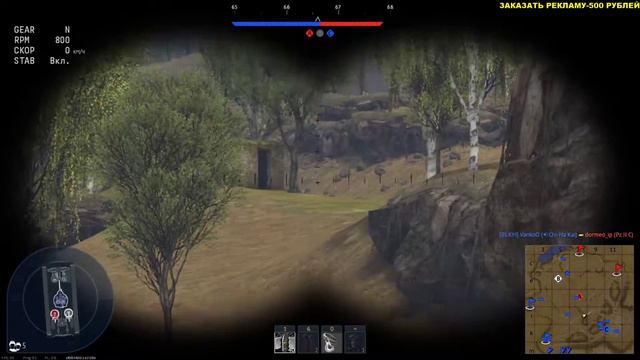 War Thunder советская ветка, катаемся и веселимся2 смотреть онлайн