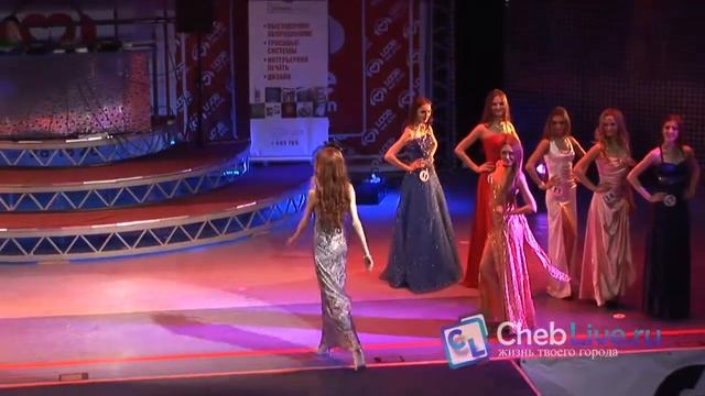 Мисс Чувашии 2012 часть 2 смотреть онлайн