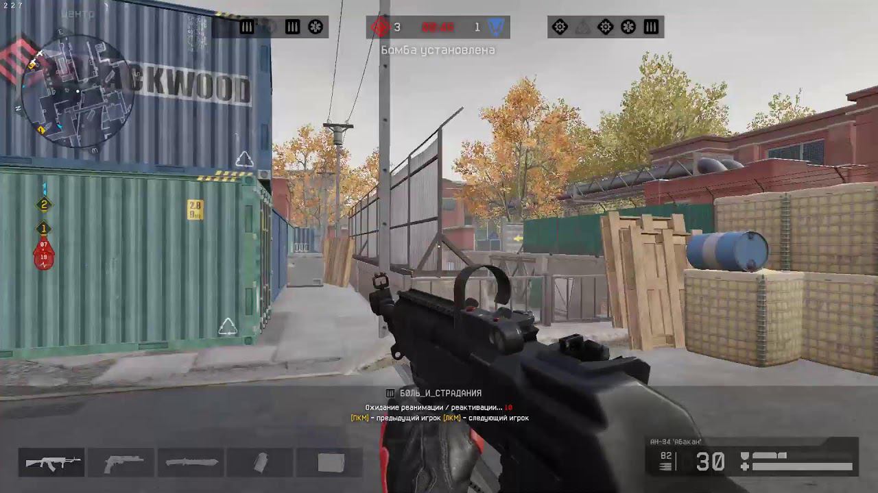 WARFACE, stolps смотреть онлайн