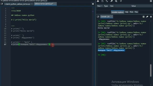#Забони питон #дарсии python #python (1-print) смотреть онлайн